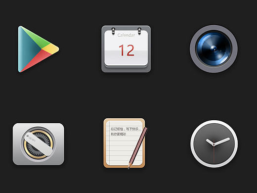 拟物风格图标页面