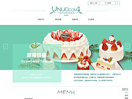 蛋糕网站改版