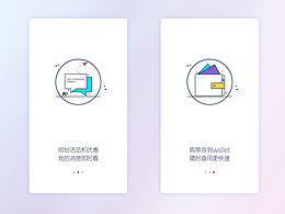 引导页