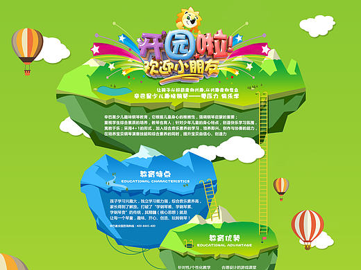 辛巴星专题页