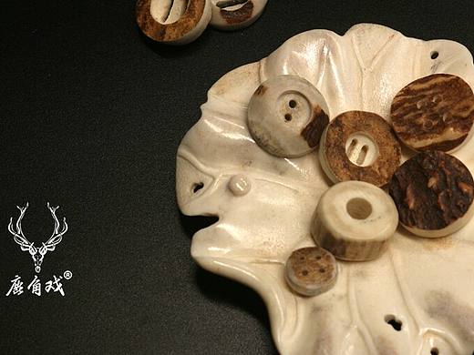 鹿角纽扣与鹿角雕盘子【鹿角戏工作室-只做天然鹿角工艺】（个人主页-ZMTkyMDA1MjQ=） - 其他手工艺 - 站酷设计师鹿艺文化原创素材 - 站酷ZCOOL