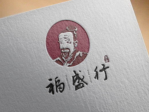 福盛行LOGO（个人主页-ZMTgxNzQ2NjA=） - Logo - 站酷设计师灬沐木灬原创素材 - 站酷ZCOOL