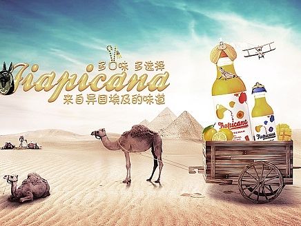 海报合成（个人主页-ZMTM4NTIyNTI=） - 运营设计 - 站酷设计师m3664274原创素材 - 站酷ZCOOL