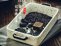 魔法主题
