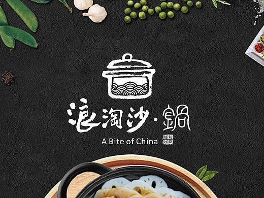 餐饮品牌logo设计