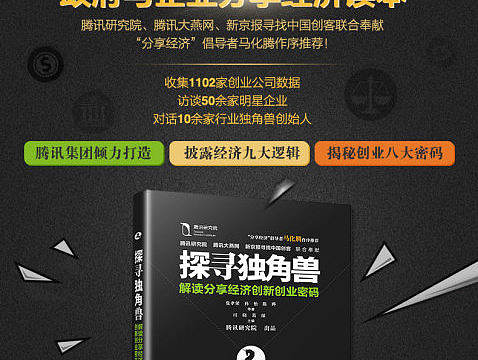 平面-详情页-图书