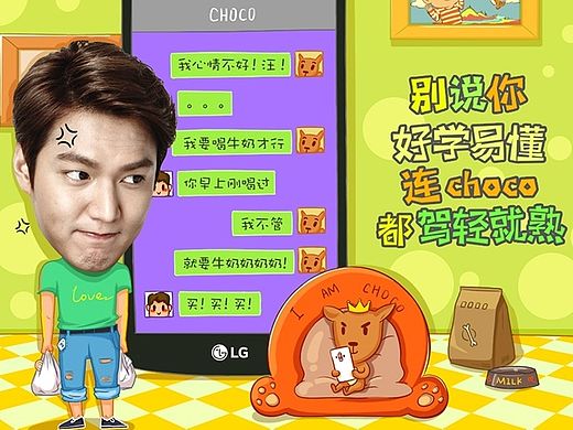 别说你购不一样商业插图