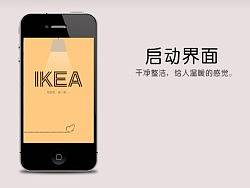 宜家瀑布流