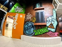 嘻哈帮街舞 2013店面升级设计！