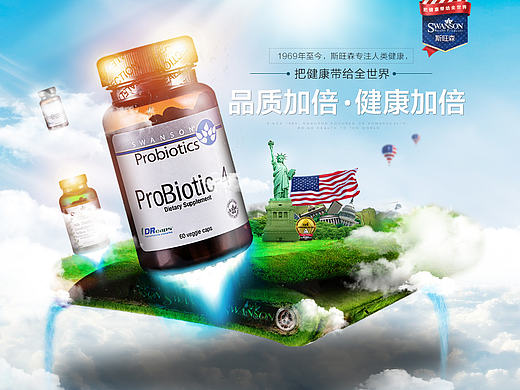 swanson斯旺森品牌故事（个人主页-ZMTc1ODg4MDA=） - 电商 - 站酷设计师无沁哥哥原创素材 - 站酷ZCOOL