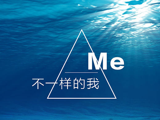 动效简历