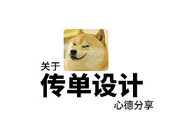 美术思路教学