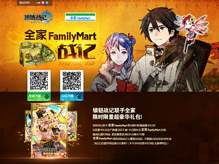 锁链战记（个人主页-ZMzgzMTQ0MA==） - 游戏/娱乐 - 站酷设计师小时候可拉风了原创素材 - 站酷ZCOOL