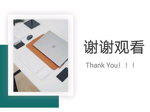 运营报告PPT