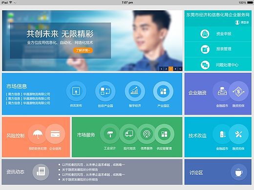 视觉设计／gui／app for pad（个人主页-ZMTI5NDczMjQ=） - APP界面 - 站酷设计师dear_lover原创素材 - 站酷ZCOOL