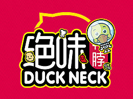 絕味新形象設(shè)計(jì)