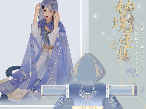汉服设计｜秘境圣女 设计图及模特图