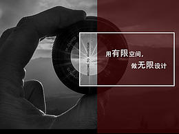 网页风格