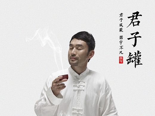 中国风 宏中紫砂 茶叶罐 详情页 梅兰竹菊 君子罐