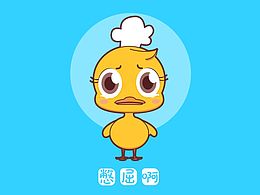 小鸭子