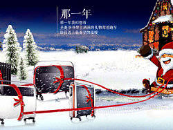 圣诞电器类天猫淘宝首页全屏海报（个人主页-ZMjk1NDQ0MA==） - 电商 - 站酷设计师设计师苏醒原创素材 - 站酷ZCOOL