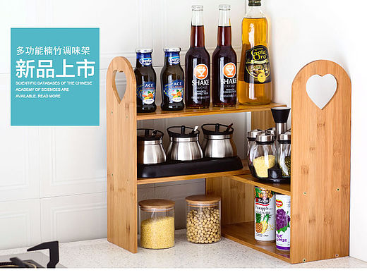 2（个人主页-ZMTUyMjAyODQ=） - 电商 - 站酷设计师我行我素Q原创素材 - 站酷ZCOOL