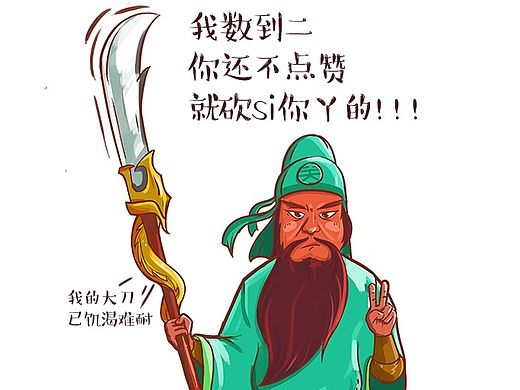 电魂校招H5页面