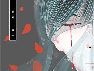 夢.現(xiàn)實（個人主頁-ZNzczNDQxMg==） - 創(chuàng)作習(xí)作 - 站酷設(shè)計師大M小子原創(chuàng)素材 - 站酷ZCOOL