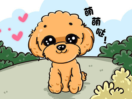 豆丁的成长