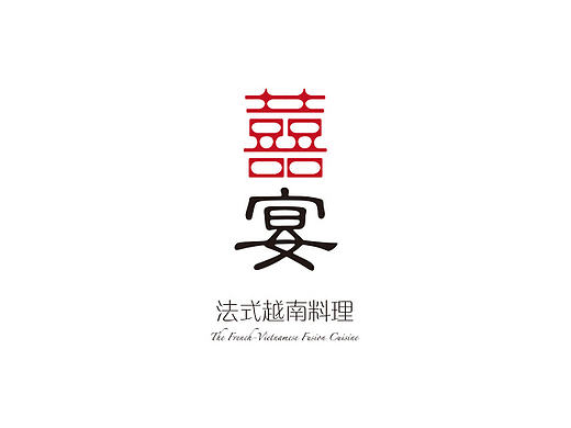 越南菜 DM单