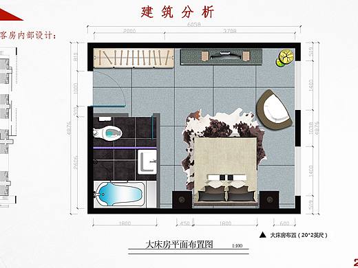 集装箱客房内部设计