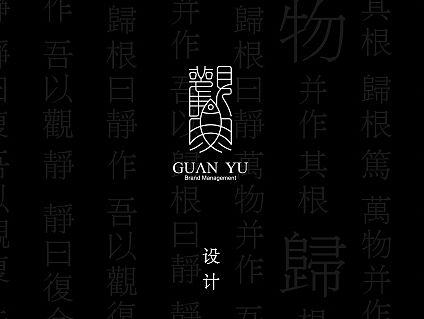上海观鱼微信宣传海报