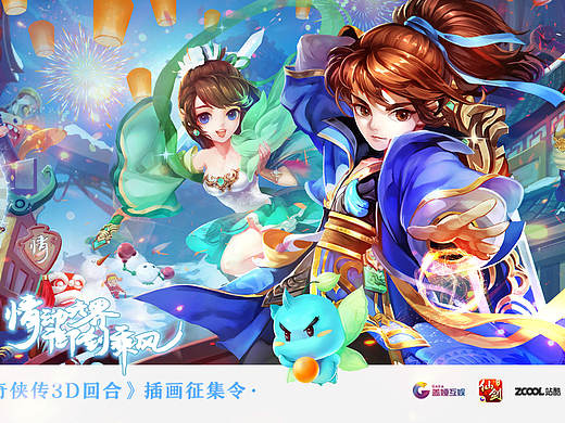 仙剑（个人主页-ZMTkyMzcwMzY=） - 游戏原画 - 站酷设计师阿沐_原创素材 - 站酷ZCOOL