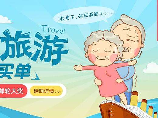 banner设计（个人主页-ZMTc2Mzk2MDA=） - 品牌 - 站酷设计师a15201190219原创素材 - 站酷ZCOOL