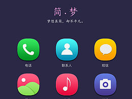 主题风格