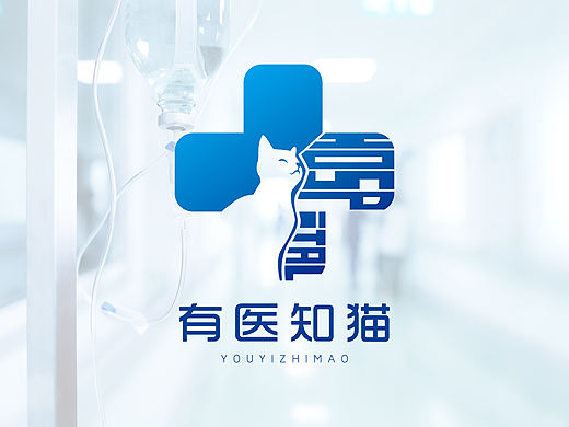 宠物猫狗用品寄养店宠物医院救助站logo设计