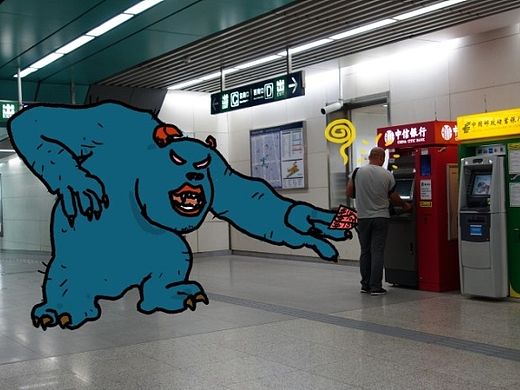 地铁取款机一角