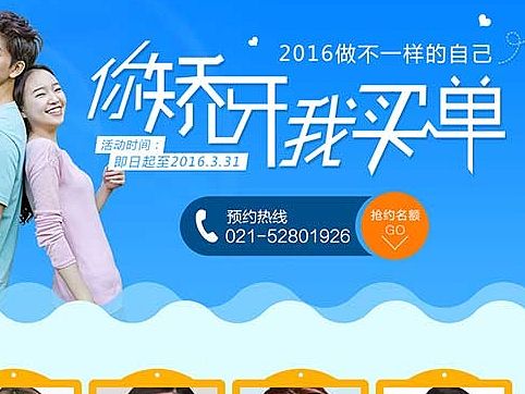 活动专题（个人主页-ZMTU4MzkxOTY=） - 运营设计 - 站酷设计师820030958原创素材 - 站酷ZCOOL