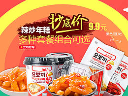 活动海报