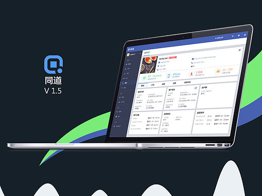 互联网自动数据分析营销界面V1.5