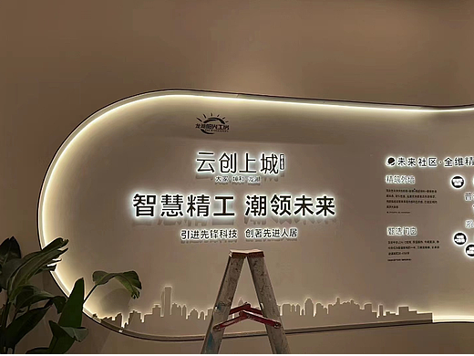 品牌墙04
