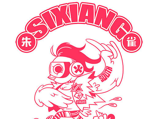 大力4神兽