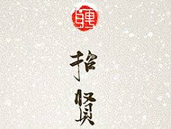 阿里巴巴无线-MIX团队app招聘应用（个人主页-ZMzMxOTU0NA==） - 独立游戏 - 站酷设计师ooccult原创素材 - 站酷ZCOOL