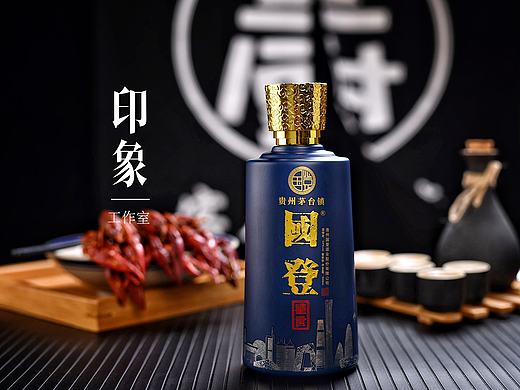 白酒