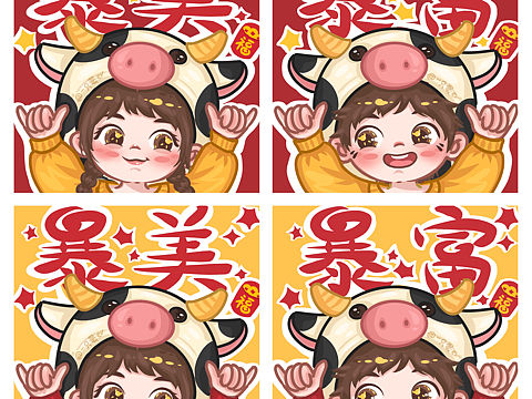 新年情侣头像来啦~（个人主页-ZNTA0MjcxNDA=） - 艺术插画 - 站酷设计师一只蛋er原创素材 - 站酷ZCOOL