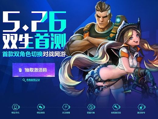 2015年-第一波"大師"活動(dòng)設(shè)計(jì)（個(gè)人主頁-ZMTIxODc1ODQ=） - 游戲/娛樂 - 站酷設(shè)計(jì)師小蛇m原創(chuàng)素材 - 站酷ZCOOL