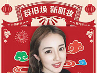 电商腊八节活动（个人主页-ZMjU4Mzc1Njg=） - 电商 - 站酷设计师不忘初心灬原创素材 - 站酷ZCOOL