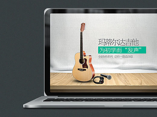 1個(gè)詳情頁(yè)（個(gè)人主頁(yè)-ZMjA4NjU0NDg=） - 電商 - 站酷設(shè)計(jì)師火耳品牌設(shè)計(jì)原創(chuàng)素材 - 站酷ZCOOL