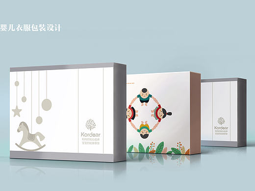 婴儿服礼盒设计