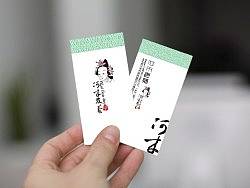 名片